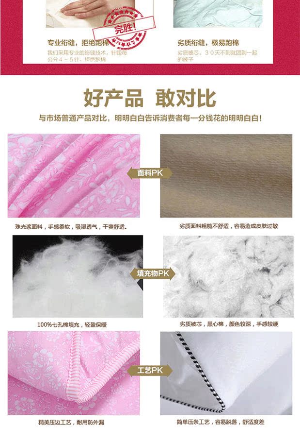 Chăn mùa xuân và mùa thu chính hãng bằng lõi Sợi bảy lỗ được làm dày để giữ ấm cho chăn mùa đông mua chăn bông giá rẻ