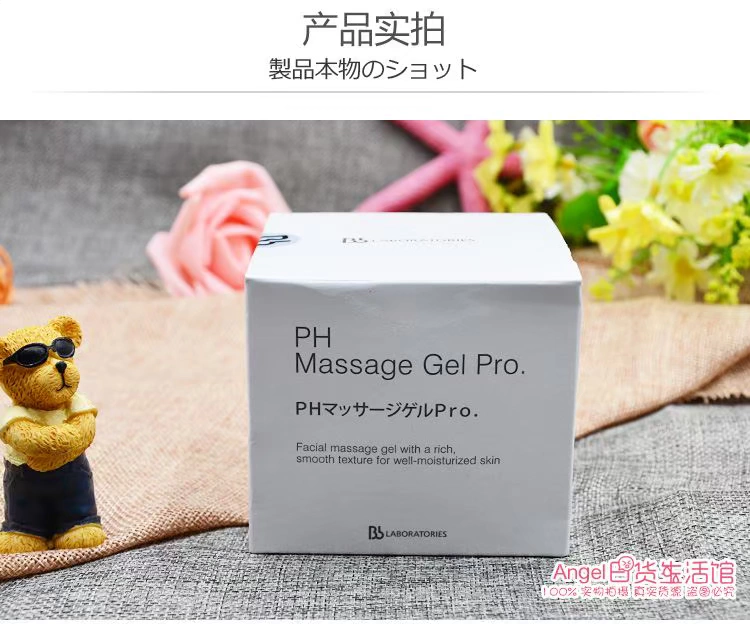 Nhật Bản bblaboreries PH massage mặt kem nhau thai kem massage mặt kem dưỡng ẩm thẩm mỹ viện - Kem massage mặt
