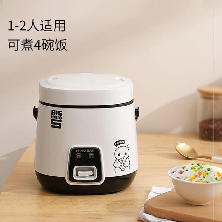 1 2 liter rice cooker order electric cooker for office workers for 2 people