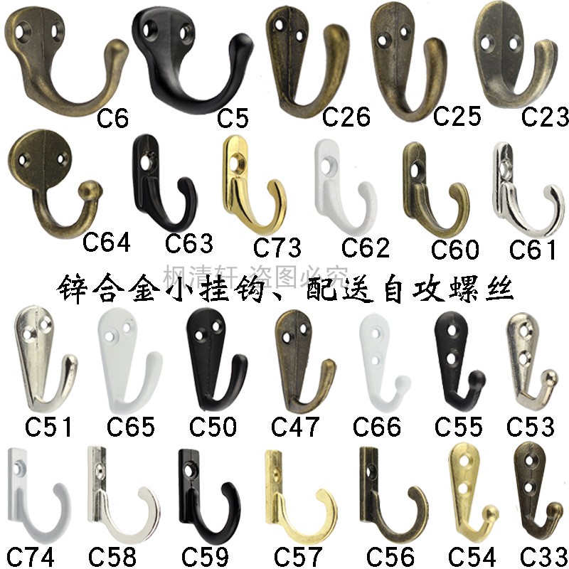 Mini Decorative Pastoral Explosion Hook Furniture Hardware Clothes Hook Entrance Cabinet Wardrobe Black Clothes Hook Hardware Accessories