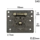 S40 Lock