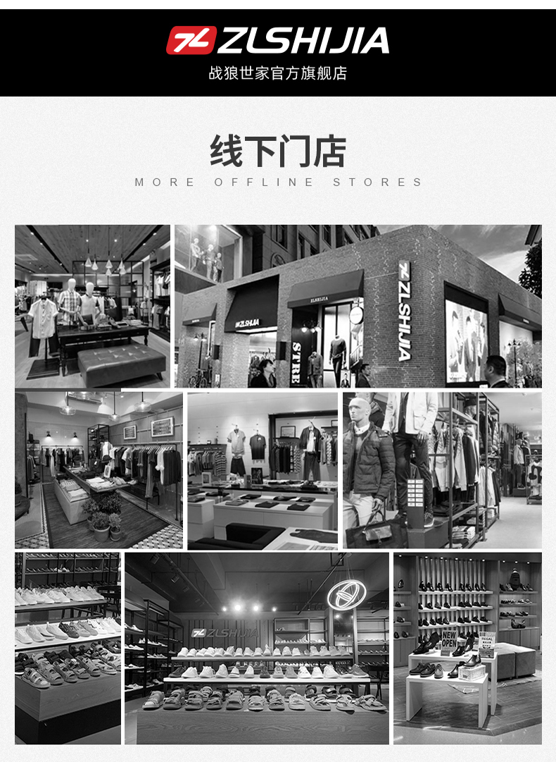 战狼世家 男士中帮运动鞋 复古老爹鞋 图13