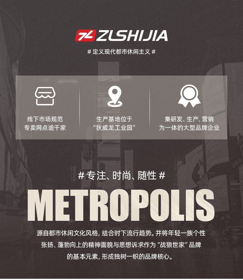 战狼世家 男士中帮运动鞋 复古老爹鞋 图1