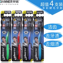 Adult Toothbrushes With Hard Hairy Mens Toothbrushes Whitening to Dentin Smoke Stains Toothbrush Home Family of 4 clothes
