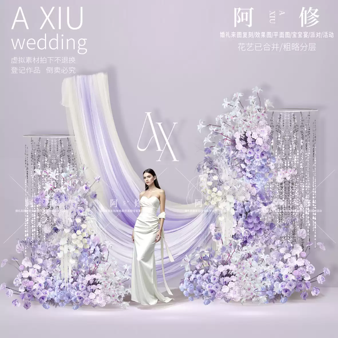 修116雾霾蓝色白蓝色小预算LED大屏婚礼效果图设计迎宾PSD素材, image size:1181x1181