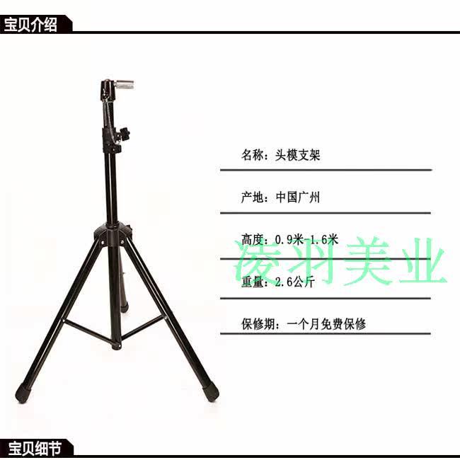 Accessoires pour perruques - Ref 228731 Image 7