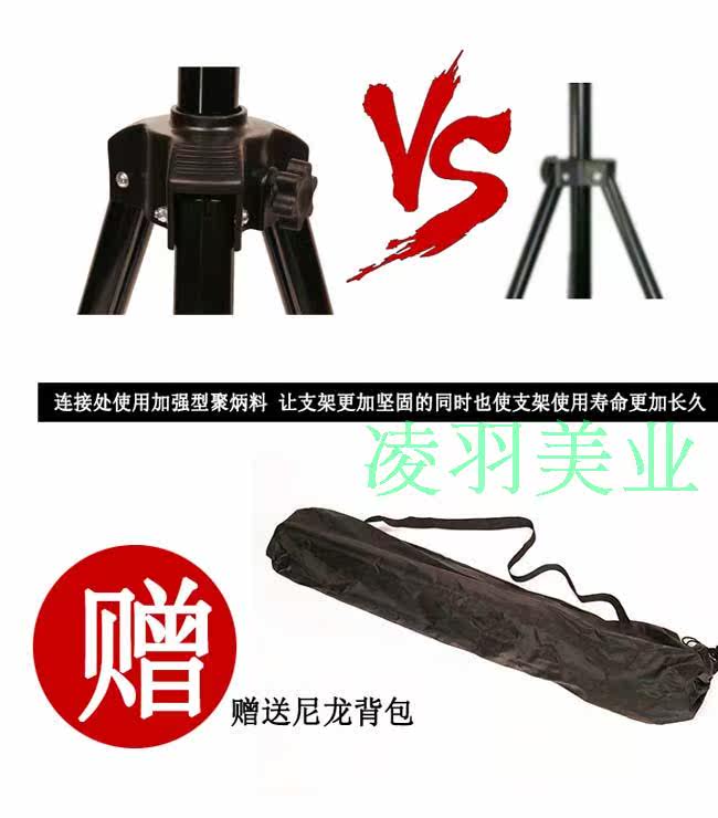 Accessoires pour perruques - Ref 228731 Image 11