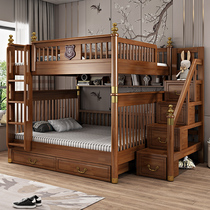 American high - low bed 1 8m solid wood double bed new Chinese rubber wood upper and lower laying and lower parallel bed