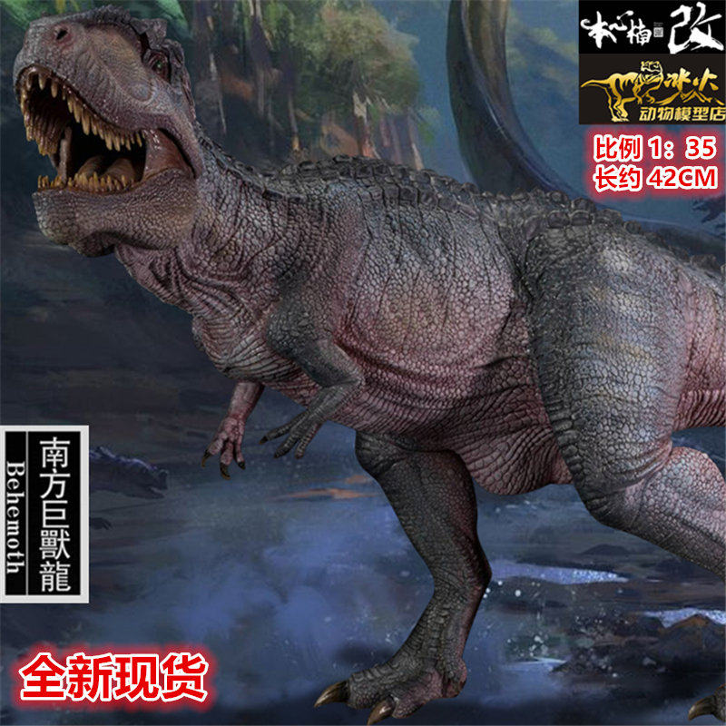 Honxin Nan changed the Jurassic fever to reflect the southern giant beast dragon full body like a large dinosaur model toy spot
