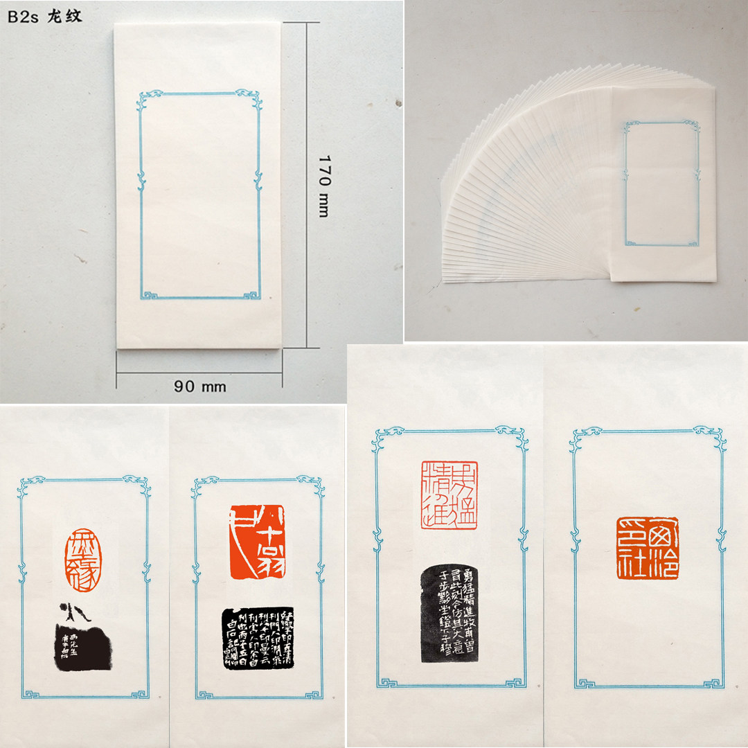 一方好纸,半部印史:聊聊篆刻钤印的讲究 - 实用经验 - 淘江湖