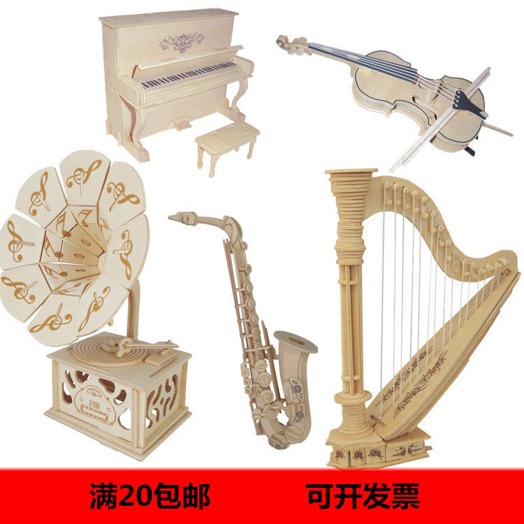 Pretend Instruments Musical instrument assembly toys | Three-dimensional wooden simulation ...