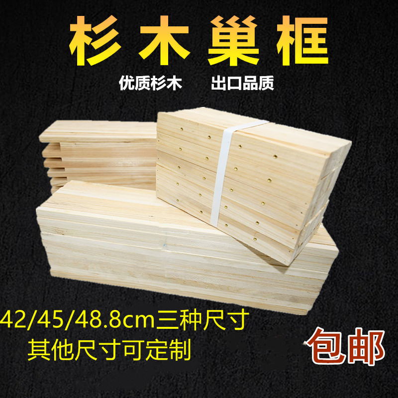 Beekeeping Tool Big Full Nectar Honeycomb Frame Semi-finished Nest Boxes Bulk Beehive Beehive Beehive Accessories 42 42 45 49