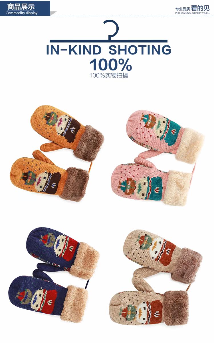 Gants pour enfants en de laine - Ref 2146157 Image 9