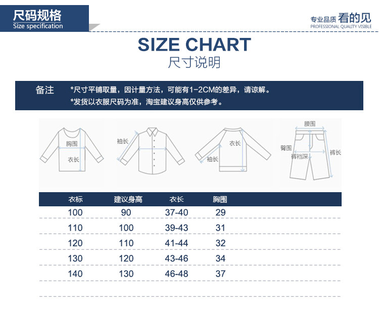 Gilet garcon - Ref 2067315 Image 9