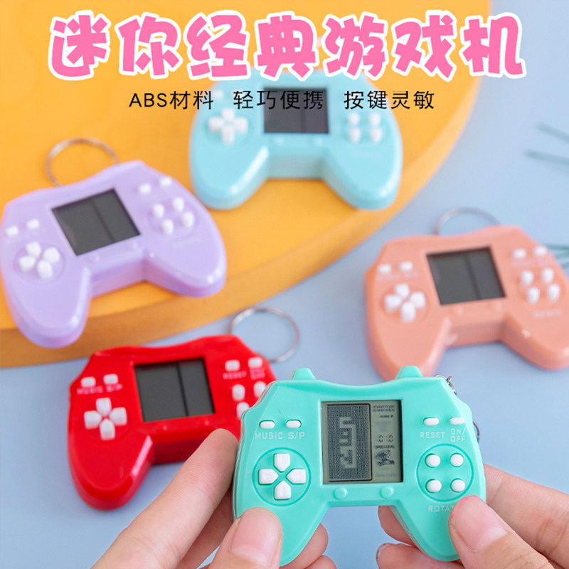 Mini Classic Game Machine Toy Children Nostalgic Tetris Portable Activity Gift Kindergarten Small Gift