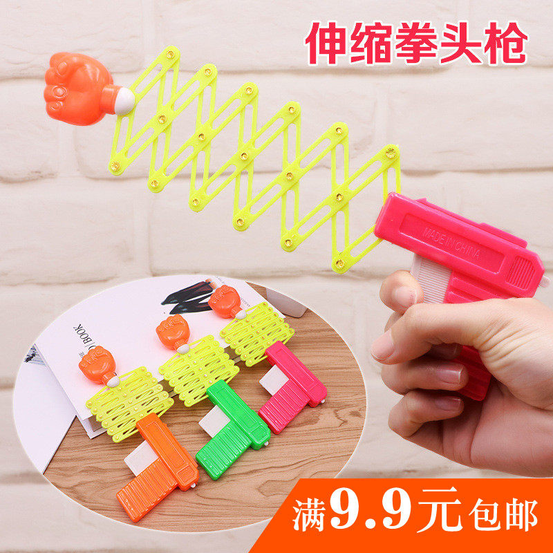 Children's classic toy telescopic spring fist gun Creative spoof whole person nostalgic kindergarten children's gift prizes