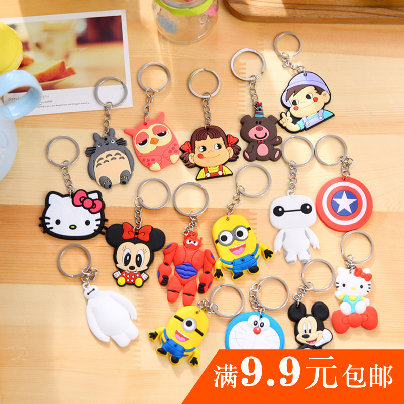 Korean cartoon key chain creative silicone key ring cute male and female personality pendant key button to push small gift