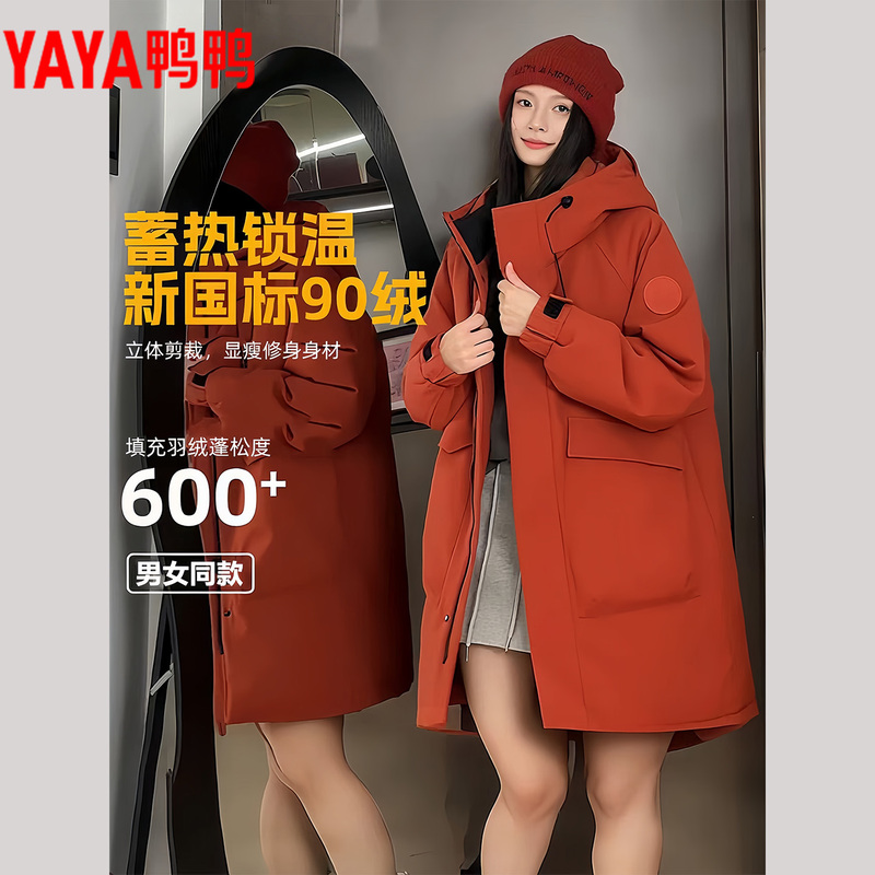 Duck down Jacket, Unisex, Parka Style, New Sports Windbreaker, Workwear, Mid-Length, Cold-Proof Coat