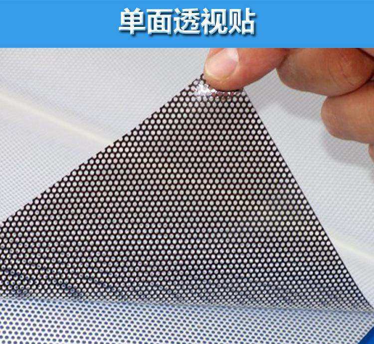 Mountain Rich Single Overdraft With Single-sided Perspective Paste Advertising Material Single Overdraft With Round Hole Patch