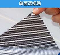 Shanfu single-sided perspective stickers advertising materials single-through round hole stickers