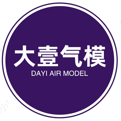 大壹气模