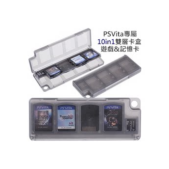 PSV accessories Card box containing large card case card with box 10 all-in-one card with containing box brand new spot