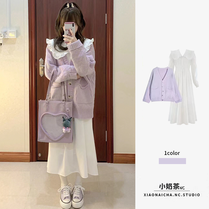 Beautiful Purple Lazy-Style Knitted Cardigan Sweater Coat for Women with Doll Collar Dress, High-End Autumn Two-Piece Set Beautiful Purple Lazy-Style Knitted Cardigan Sweater Coat for Women with Doll Collar Dress, High-End Autumn Two-Piece Set