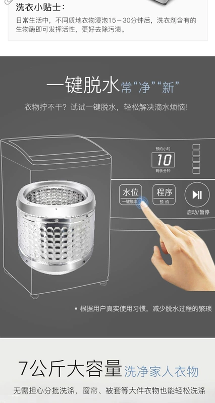 TCL XQB70-36SP 7 kg kg tự động hộ gia đình thông minh công suất lớn máy giặt bánh xe rửa chén một - May giặt máy giặt electrolux 10kg