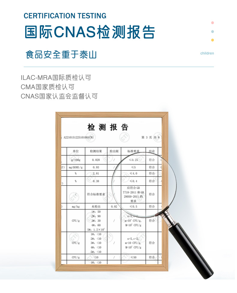 思朗 原纤麸粗粮饼干 2斤 无蔗糖 图11