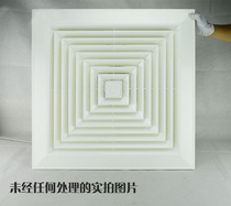 600*600 integrated ceiling plasterboard engineering special high-power ball motor strong suction ventilation fan