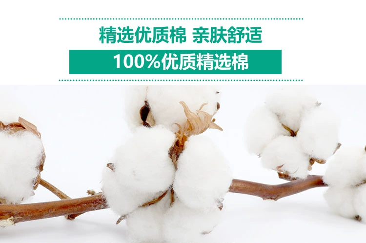 AB đồ lót cotton cotton mùa thu quần áo nam dày cổ tròn đơn mảnh chạm đáy áo len cotton ấm áo dài tay