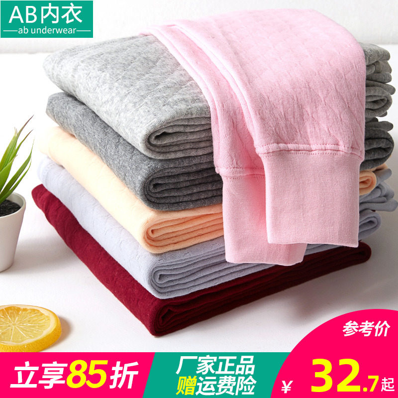 ab underwear autumn winter medium thick men and women pure cotton clip cotton triple warm pants mid aged high waist sanitary pants close-fitting trousers