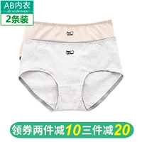 2 AB đồ lót nữ thanh niên eo cao cotton co giãn thoải mái mèo dễ thương quần boxer D808 - Eo cao quần áo lót