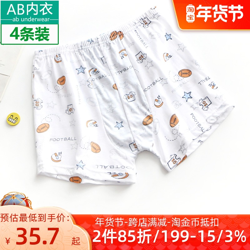 4 abs underwear cotton cotton children children Students middle and high waist boxer pants teenagers boys underwear