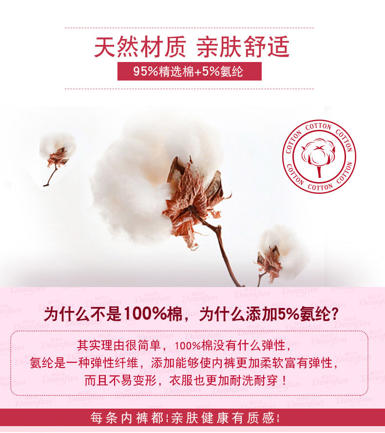 2 AB đồ lót nữ thanh niên eo cao cotton co giãn thoải mái mèo dễ thương quần boxer D808 - Eo cao quan lot nu