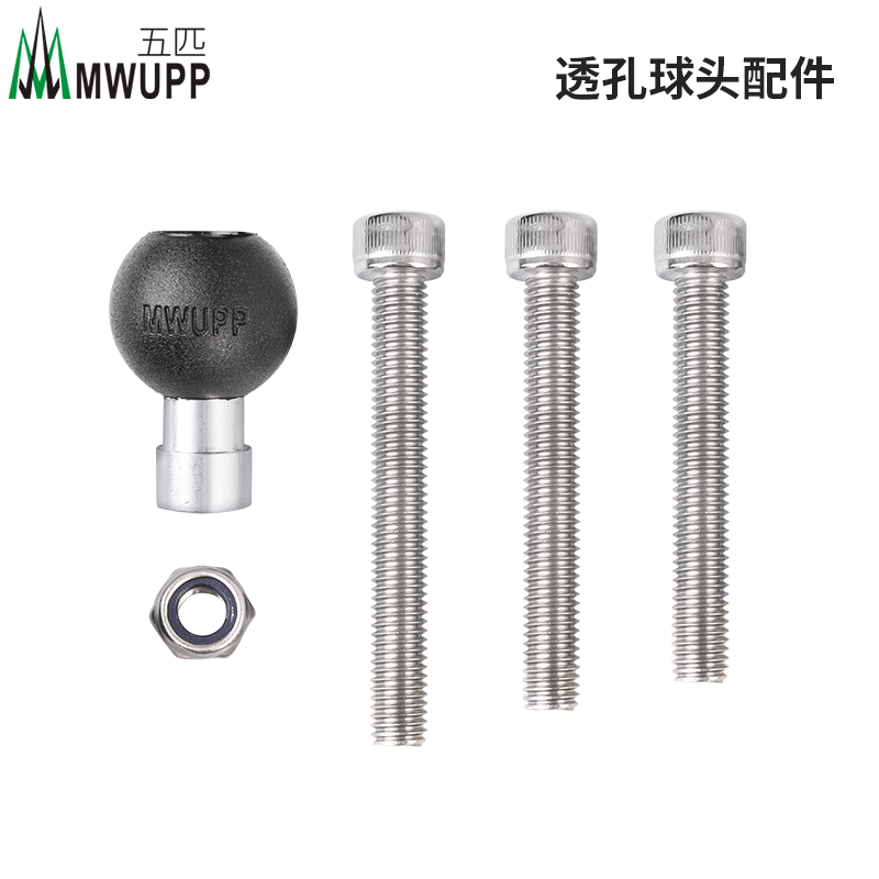 Five MWUPP mobile phone rack through hole ball head base accessories M8 screw M6 screw