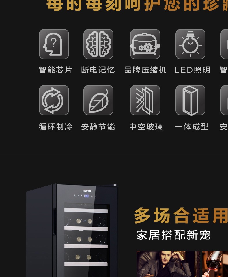 tủ rượu bằng nhựa đài loan	 Siliwei / Siliwei MQS50i làm mát rượu vang nhiệt tủ rượu nhà tủ rượu nhỏ tủ đá nhỏ tủ rượu nhỏ - Tủ rượu vang tủ kính trưng rượu