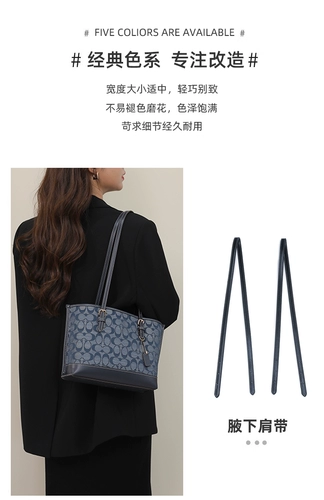 Аксессуары Hengmi Kouchi Mollie25 Tot Sags Shop Shop Oncing Accessories None Coac Jasmine Long лента