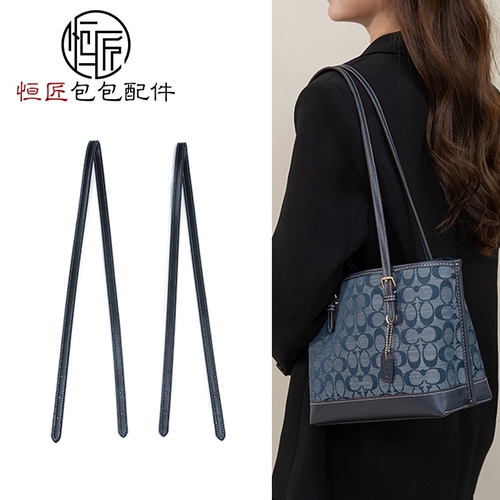 Аксессуары Hengmi Kouchi Mollie25 Tot Sags Shop Shop Oncing Accessories None Coac Jasmine Long лента