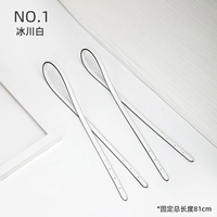 Ледниковый плечевой ремень подмышки (2 установки) (оригинальный процесс/последовательный цветовой тон.