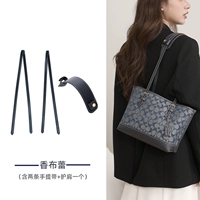 Сянбуди синий 【Подмышечный плечевой ремешок+плеч