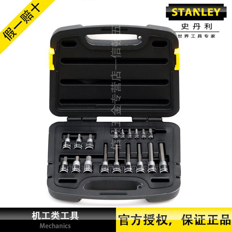 STANLEY Stanley 18-piece set 6 3 12 5MM series hexagonal screw sleeve set 91-942-22