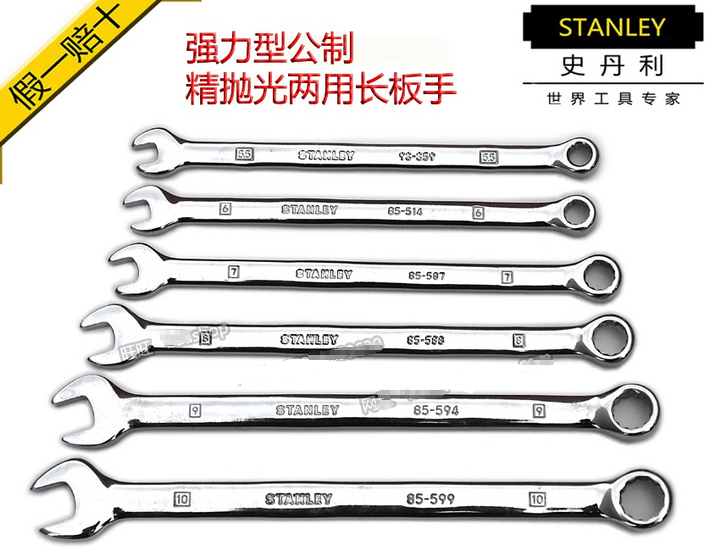 STANLEY 21mm Powerful Metric Fine Polishing Dual-purpose Long Wrench 93-512-1-22