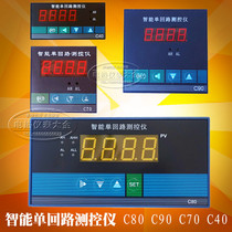 Intelligent single-circuit digital display measuring and controlling instrument pressure temperature and liquid level digital display control instrument C803 C804