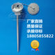 WRN-130/WRN-120K ປະເພດສະແຕນເລດ thermocouple ວັດແທກອຸນຫະພູມ rod sensor annealing furnace ການວັດແທກ thermocouple