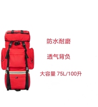 Outdoor mountaineering bag large capacity backpack mens travel hiking camping waterproof multi-functional travel luggage backpack