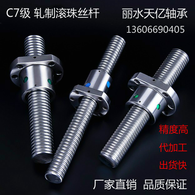 Precision ballnut Ball nut 1204 1204 2005 1605 2505 2505 3205 3210 4005 4010