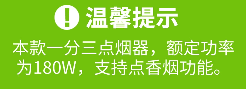 Máy dò pin Tianjun công suất cao xe thuốc lá nhẹ hơn hiển thị điện tử vôn kế cắm ổ cắm với usb - Âm thanh xe hơi / Xe điện tử loa sub xe hơi