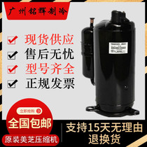 YH441X3CS-4MU1 YH441X3CS-4MU1 PH440X3CS-8MUC1 PH480X3CS-4MU1 meats air conditioning compressor