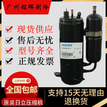 THU33WC6-U THU33WC6-U THU40WC6-U THU40WC6-U SHV33YC6-G SHV33YC6-G Hitachi 3 Compressor